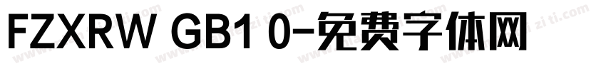 FZXRW GB1 0字体转换